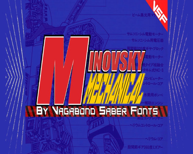 A unique light saber sound font using the iconic sounds of a mobile suit's machinery