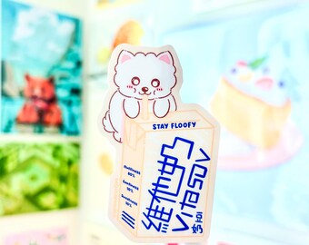 Loki Vitasoy Box Die Cut Sticker — Samoyed Sipping with Straw | HK Drink Art | Beige or Baby Blue Border