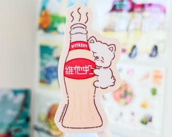 Loki Vitasoy Koala Die Cut Sticker — Samoyed Winter Warmth | HK Nostalgic Drink Art | Cozy Dog Sticker