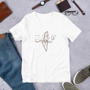 Palästina-Karte und arabisches T-Shirt „فلسطين“ – Unisex-T-Shirt in Weiß | Gaza, Menschenrechte und Solidarität | Aktivist, Militant, Geschenk