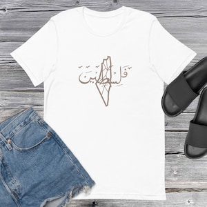 Camiseta blanca unisex con el mapa de Palestina y la inscripción "فلسطين" en árabe | Gaza, Derechos Humanos y Solidaridad | Activista, Militante, Regalo