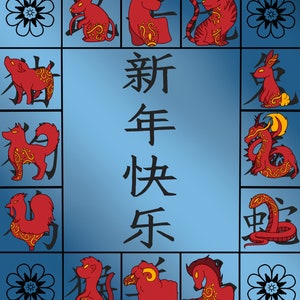 Chinese Zodiac prints