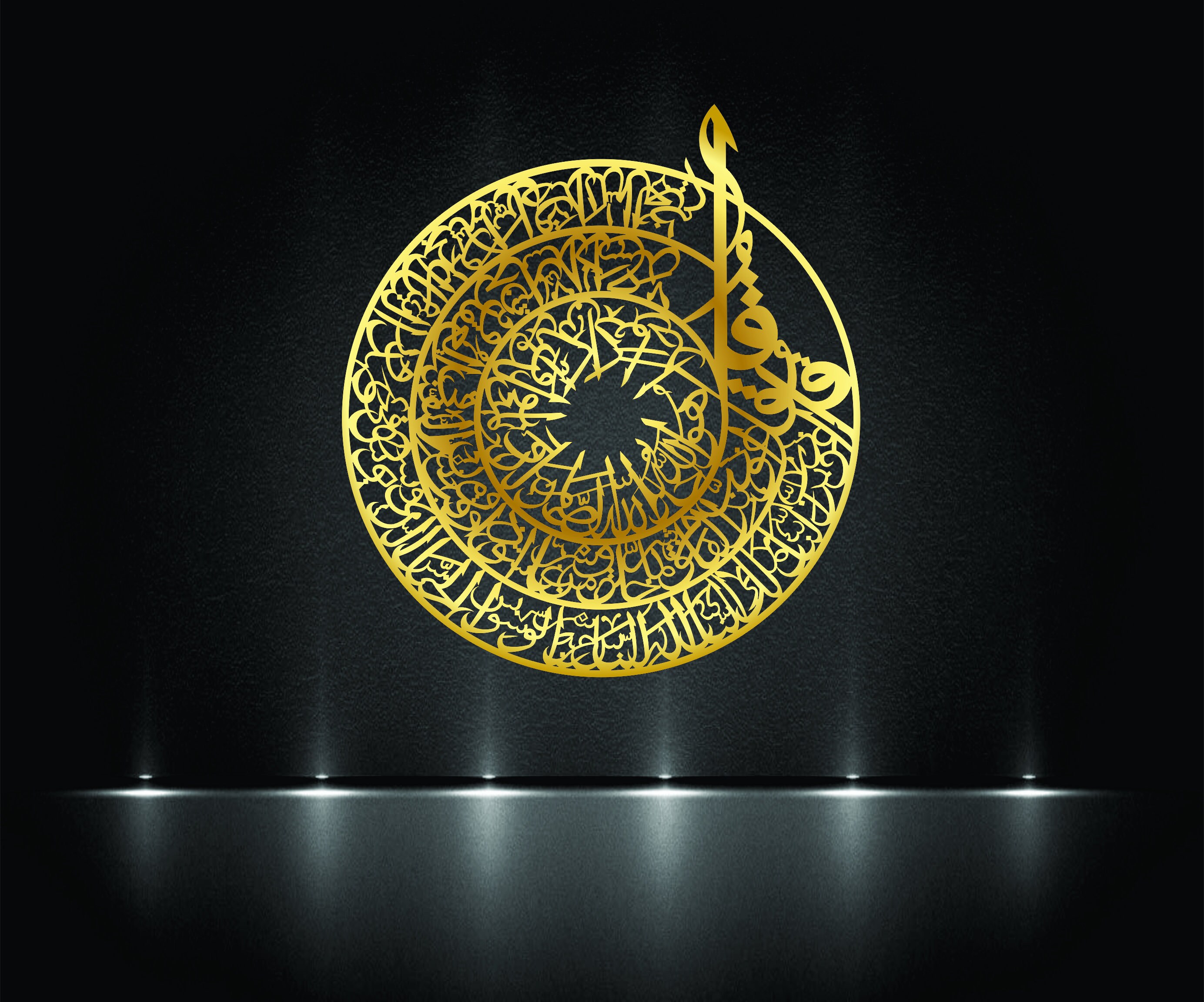 Surah Falaq Quran Verseislamic Wall Artislam Printable - Etsy