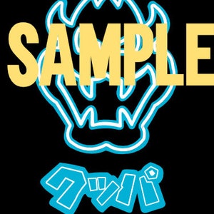 Bowser Neon Lights SVG PDF JPEG