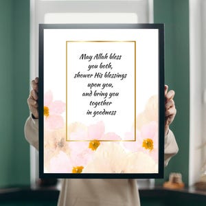 Islamic Wedding Blessing Printable – Modern Floral Arabic Nikah Gift, May Allah Bless You Both, Muslim Home Decor, Digital Download Wall Art