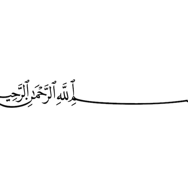Bismillah svg png , Basmala svg png