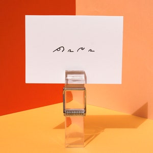 Takes one to know one Greeting Card