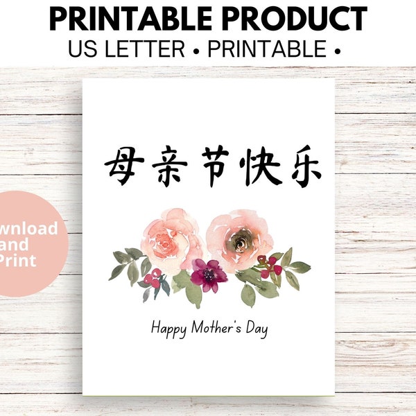 Happy Mothers Day Card - Etsy