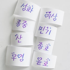 ATEEZ Hangul Sticker Decal | LIGHTINY Member Decal | Lightstick Decal ATINY Kpop Sticker