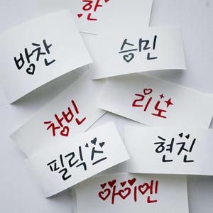Calcomanía de Hangul de STRAY KIDS / Calcomanía de miembro de Nachimbong / Calcomanía de Lightstick Calcomanía de SKZ Kpop