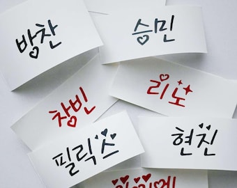 Stray Kids Hangul Decal | Kpop Lightstick, Laptop Sticker