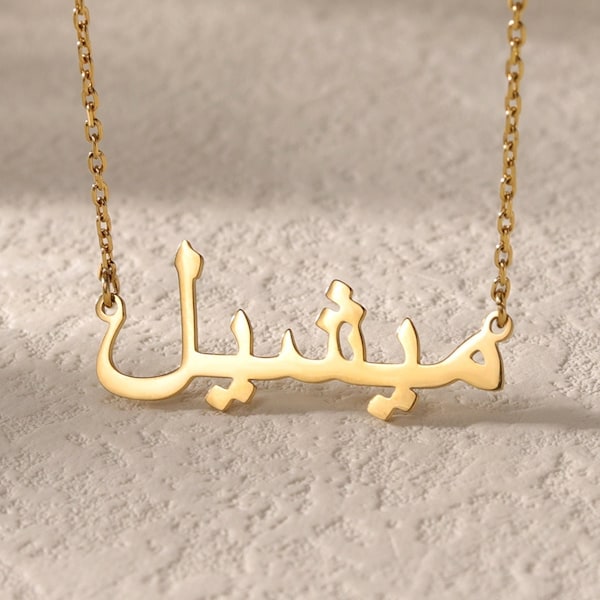 Customized Arabic Name Necklace|Hindi Name Necklace|Japanese Name Necklace|Hebrew Name Necklace|Personalized Name Necklaces in Any Language