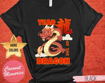 2024年ドラゴン年Tシャツ、アニメドラゴンデザイン、ハッピーチャイニーズ旧正月シャツ、2024年チャイニーズニューイヤーTシャツ、ハッピードラゴンギフト