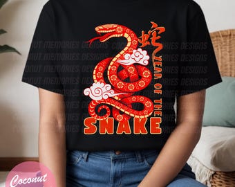 2025 年蛇年シャツ、2025 年旧正月シャツ、旧正月 T シャツ、蛇シャツ、蛇好きへのギフト、チャイナタウン フェスティバル T シャツ