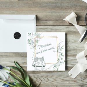 Carte de félicitations mariage