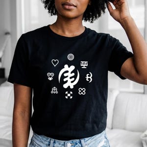 Camiseta Adinkra Circle, camiseta africana, camiseta de Ghana (Unisex) imagen 6