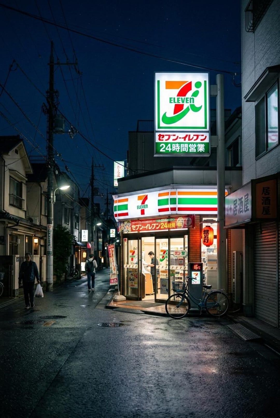 7/11 Japan Print - Etsy