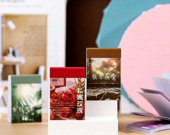 Daydream Style Sticker Book for junk journals, bullet journals, scrapbooking, etc