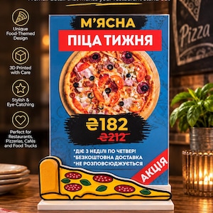 May include: A rectangular pizza menu holder featuring a blue background with a central image of a pizza. The base is shaped like a yellow pizza slice with pepperoni. Text includes M'ЯСНА, ПІЦА ТИЖНЯ, 182, 212, and additional Ukrainian text.