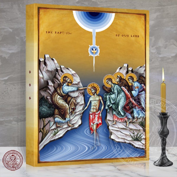 Icône de la théophanie. Le Baptême de Jésus-Christ des mains de saint Jean-Baptiste, le précurseur. 12 x 16 x 1,5 po.
