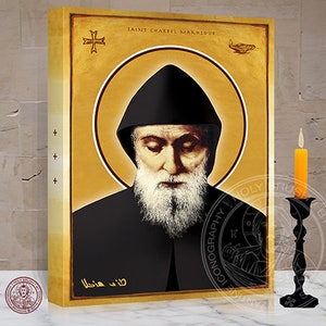 St Sharbel Makhlouf Icon, Monk, Hermit & Priest - Mar Charbel is a Lebanese, Maronite, and Catholic Saint. 12 x 16 x 1.5 Inches.