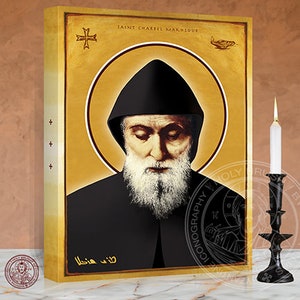 Icon of Saint Charbel Makhlouf Hermit, Monk and Priest - Mar Sharbel is a Lebanese, Maronite, and Catholic Saint. 12 x 16 x 1.5 Inches.