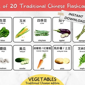 VEGETABLES | Traditional Chinese Flashcards | Printable Preschool Chinese Vegetable Flashcards | Learn Mandarin Chinese