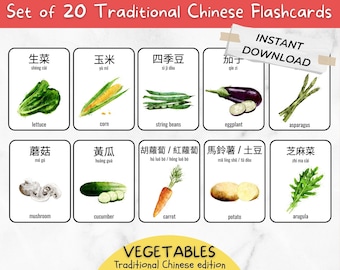 VEGETABLES | Traditional Chinese Flashcards | Printable Preschool Chinese Vegetable Flashcards | Learn Mandarin Chinese