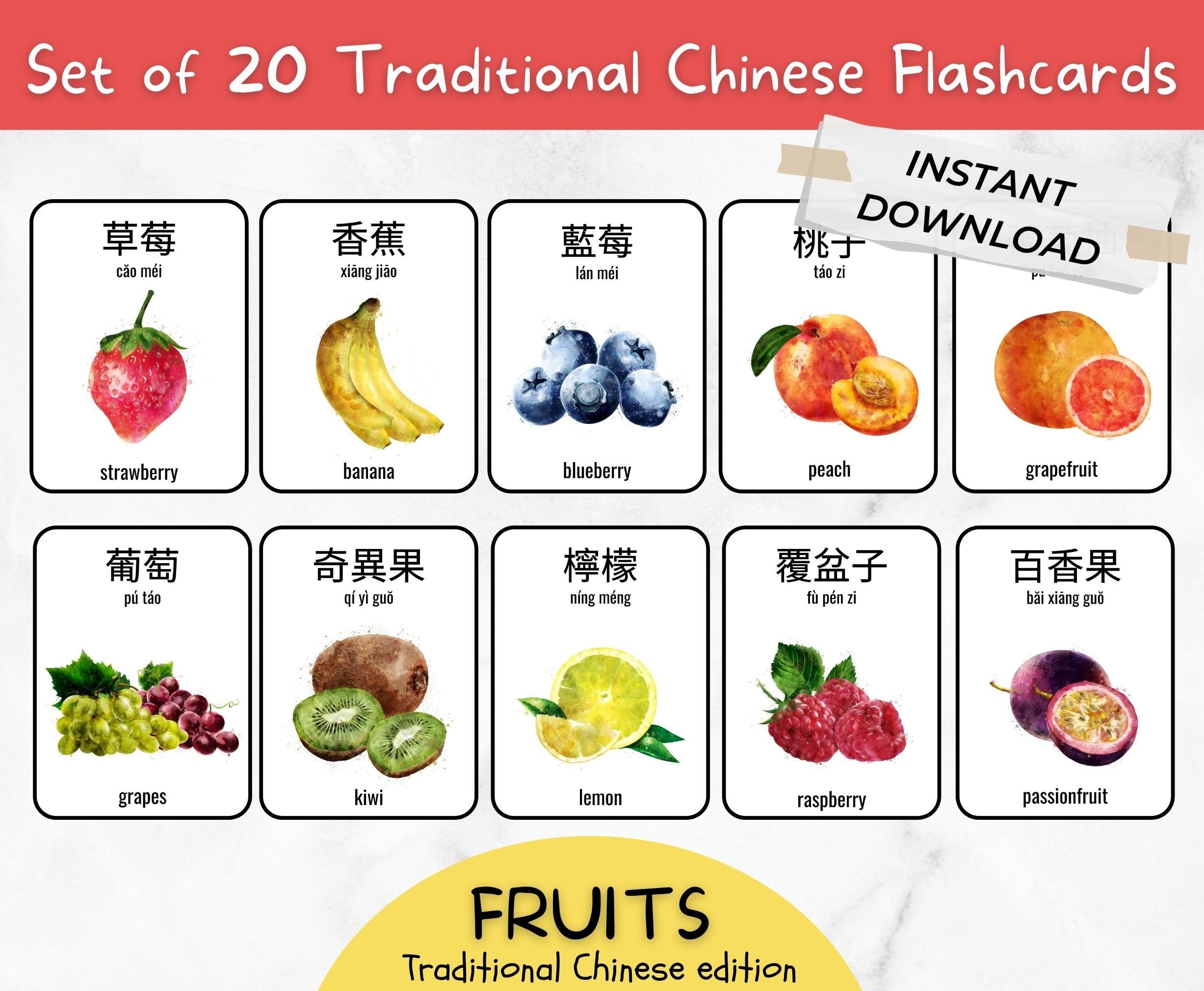 FRUITS | Traditional Chinese Flashcards | Printable Preschool Chinese Fruit Flashcards | Learn Mandarin Chinese