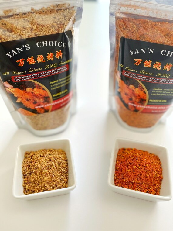 10 OZ All Purpose Chinese BBQ Seasoning & Dip Yang Rou Chuan Etsy