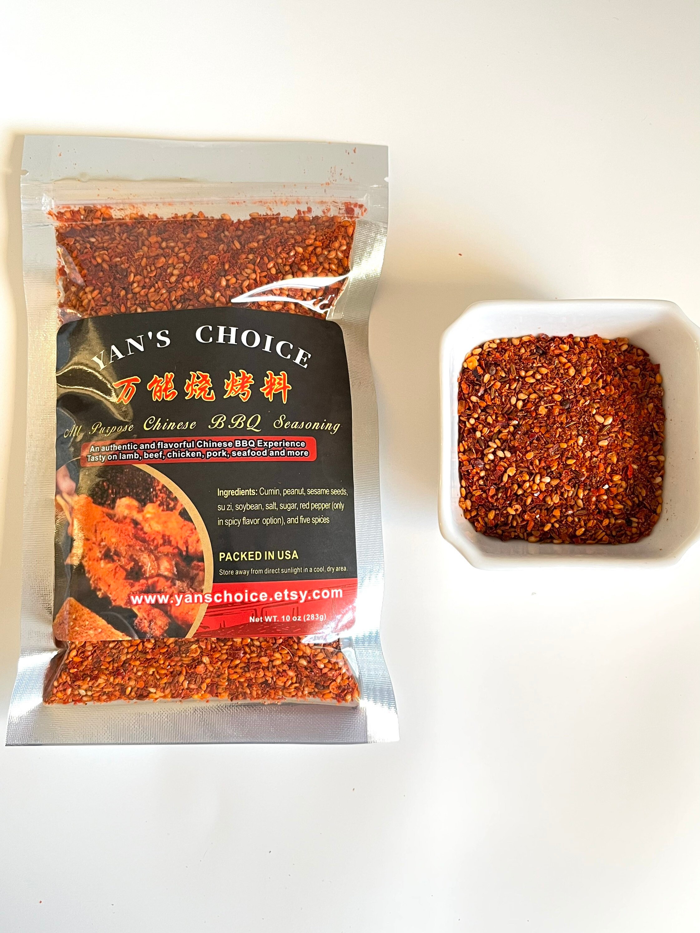 4 Oz All Purpose Chinese BBQ Seasoning 东北烧烤料 Etsy