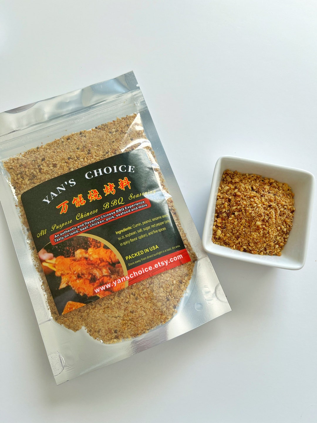 4 Oz All Purpose Chinese BBQ Seasoning 东北烧烤料 Etsy