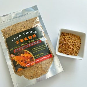 4 oz All Purpose Chinese BBQ Seasoning - 东北烧烤料