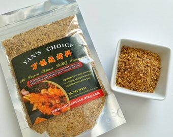 4 oz All Purpose Chinese BBQ Seasoning - 东北烧烤料