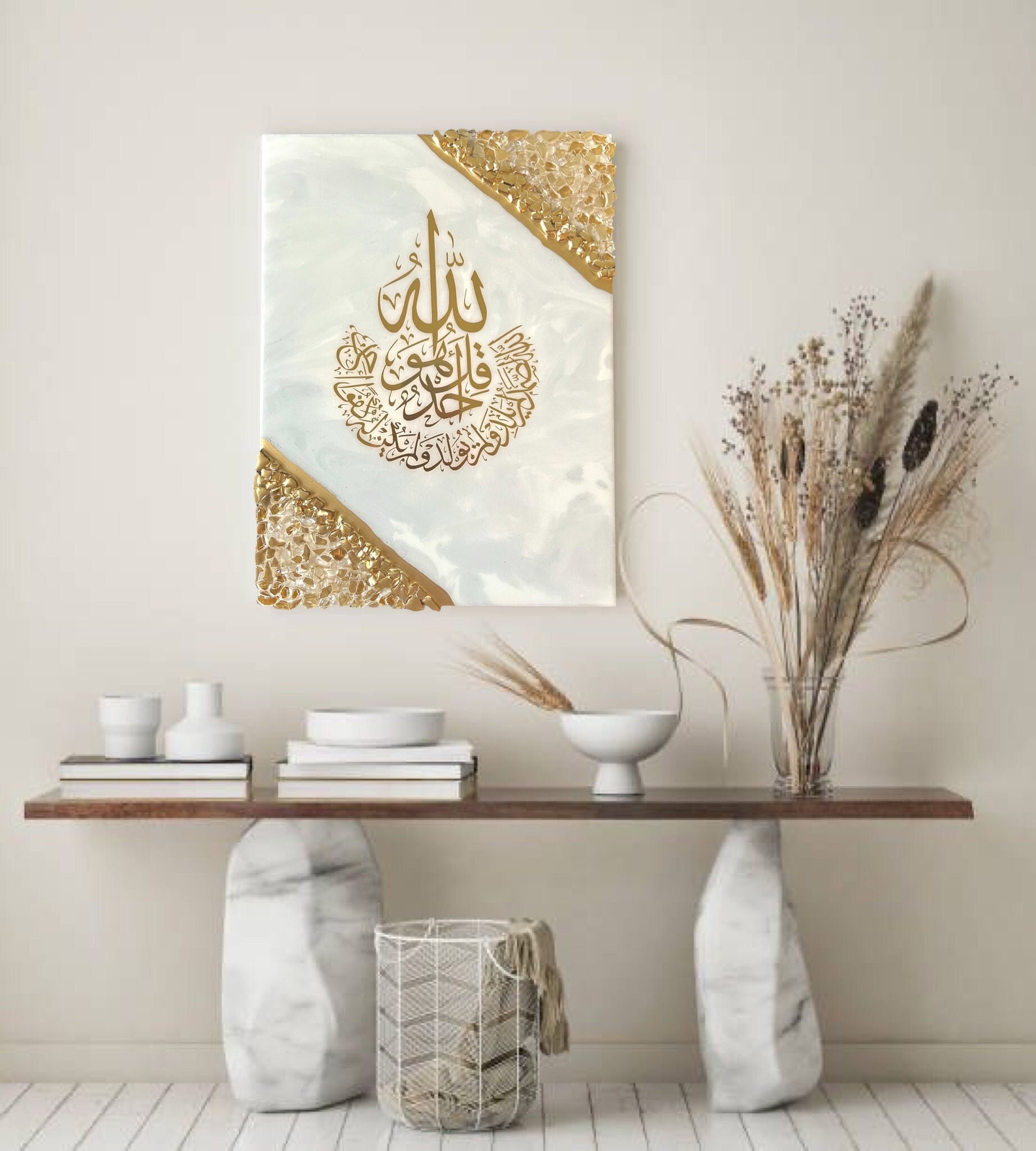 Buy Ayatul Kursi Bismillah Subhanallah Söz Leinwand Islam Ramadan