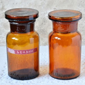 Set of 2 Vintage Apothecary Jars Glass Lids, Brown Glass Container 0.200L, Retro Pharmacy Jars with Glass Lid 1970s.
