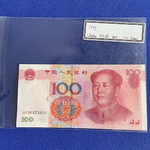 China's fifth set of renminbi 1yuan，5yuan，10yuan，20yuan，50yuan，100yuan