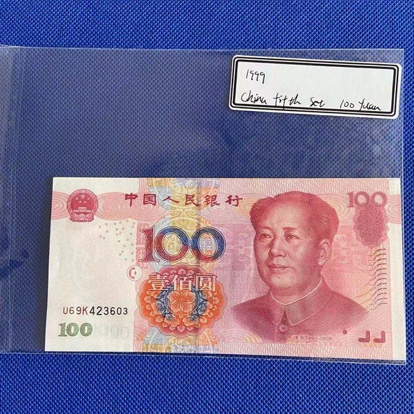 Cinquième série chinoise de renminbi 1yuan, 5yuan, 10yuan, 20yuan, 50yuan, 100yuan