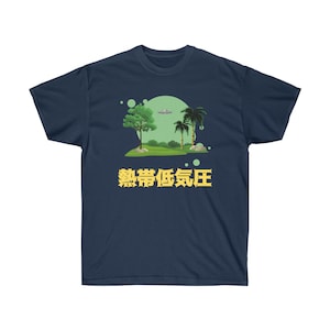 TROPICAL UFO Unisex Ultra Cotton Tee