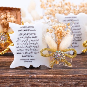Personalized Ayatul Kursi Epoxy Magnet Favors | Wedding Nikah Engagement Bridal Shower Islamic Muslim Party Favors Gifts for Guests in Bulk