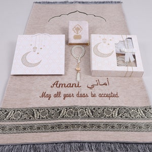 Personalized Woven Prayer Mat Quran Tasbeeh Islamic Gift Set | Ramadan Eid Wedding Mother's Father's Valentine's Anniversary Day Muslim Gift