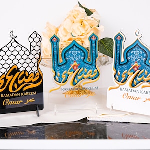 Personalized Ramadan Eid Home Table Décor | Ramadan Kareem Eid Mubarak Décor | Ramadan Eid Tabletop Sign Stand Islam Muslim Party Favor Gift