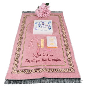 Personalized Prayer Mat Quran Bookmark Tasbeeh Gift Set | Ramadan Eid Wedding Mother&#39;s Father&#39;s Valentine&#39;s Anniversary Days Muslim Gift Set