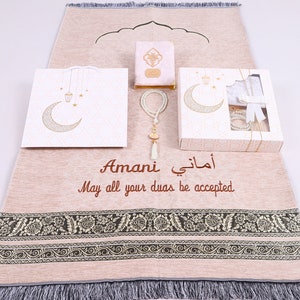 Personalized Woven Prayer Mat Quran Tasbeeh Islamic Gift Set | Ramadan Eid Wedding Mother's Father's Valentine's Anniversary Day Muslim Gift