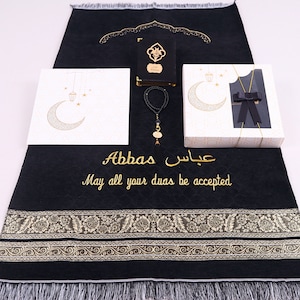 Personalized Woven Prayer Mat Quran Tasbeeh Islamic Gift Set | Ramadan Eid Wedding Mother&#39;s Father&#39;s Valentine&#39;s Anniversary Day Muslim Gift