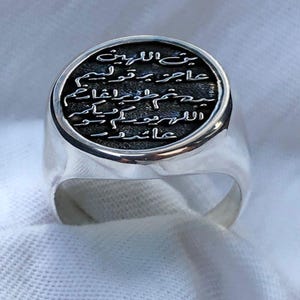 Personalise Arabic - Islamic Calligraphy Ring, Allah & Muhammad islamic Jewelry, Muslim Ring, Prayer Ring, Verse Ring