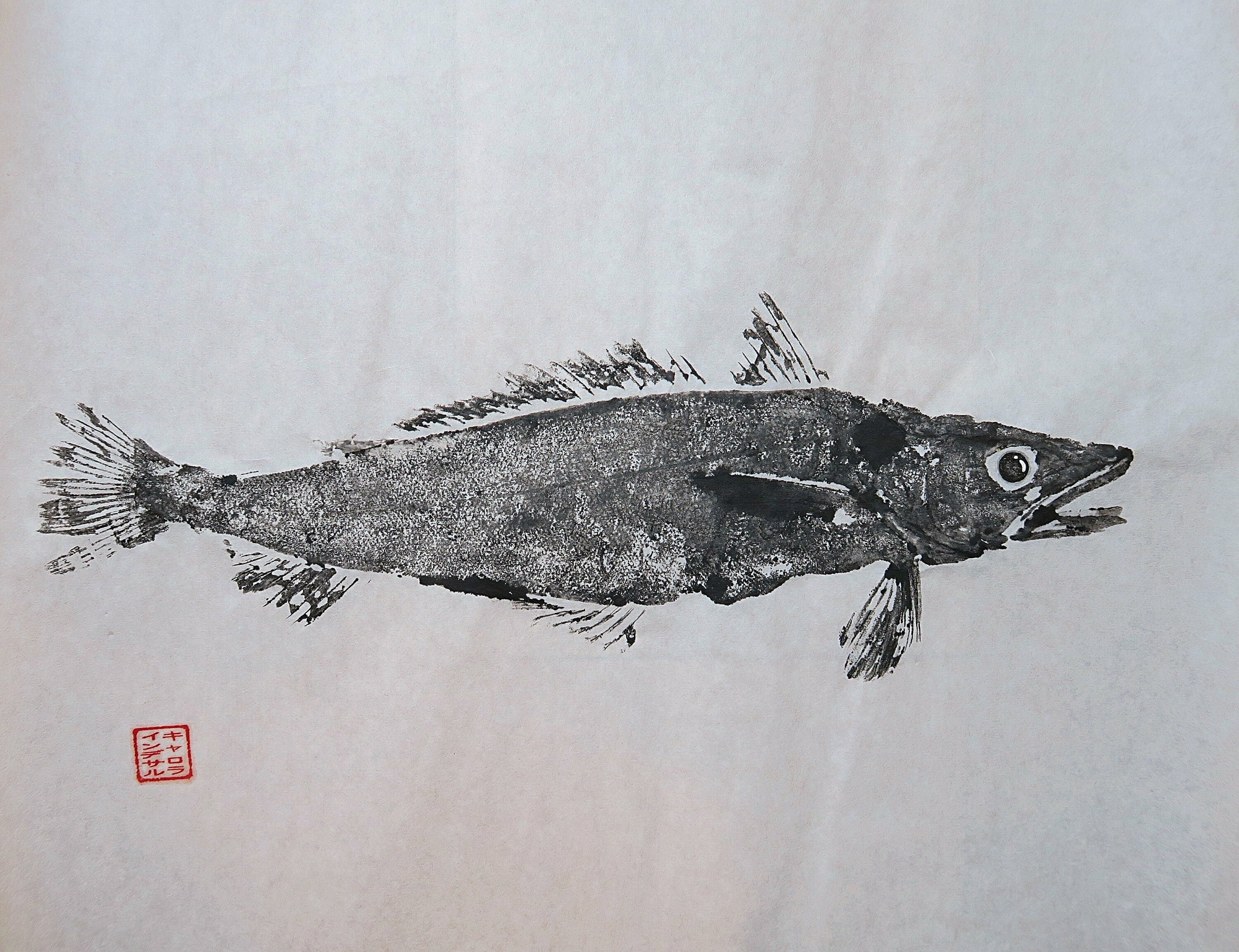 Traditional hake gyotaku - Indian ink fish print on Japanese paper -  Frame/Art/Decoration