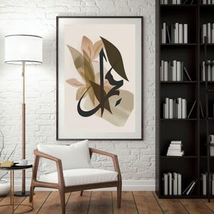 Abstract Arabic Calligraphy Print – Modern Islamic Wall Art, Minimalist Muslim Home Decor, Digital Download Art