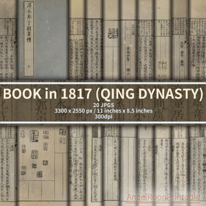 Confezione di carta per diario di libri cinesi d'epoca / Set di pagine di album di ritagli dell'antica dinastia Qing del 1817 / Stampe di vecchi documenti asiatici Carte digitali