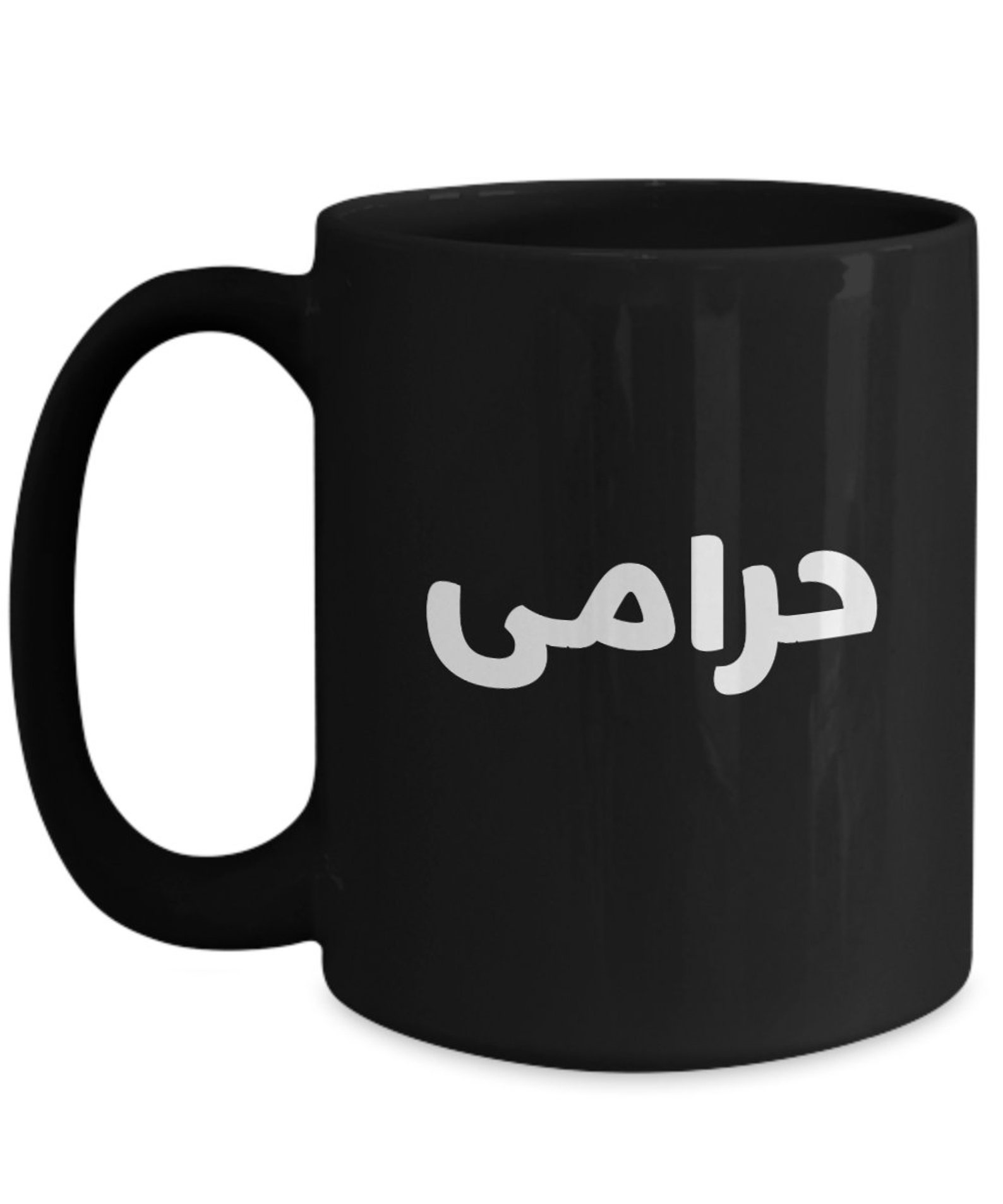 Harami Funny Coffee Mug Urdu Swear Words Gift for Friend Etsy